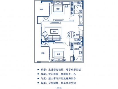 保利·金町灣戶型圖 