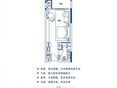 汕尾保利·金町灣 