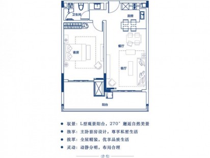 汕尾保利·金町灣 