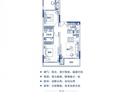 汕尾保利·金町灣 